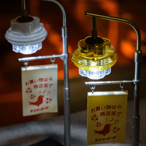 Sanko Denki - Street Light Collection Vol.2