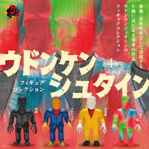 Udonkenstein - Figure Collection