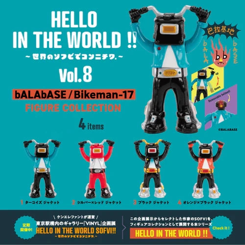 HELLO IN THE WORLD !! Vol.8 bALAbASE/Bikeman-17 Figure Collection