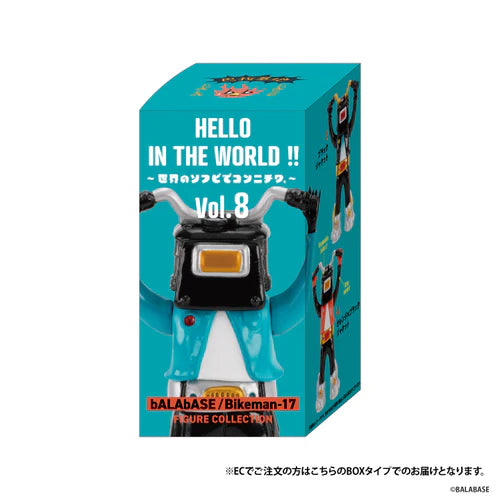 HELLO IN THE WORLD !! Vol.8 bALAbASE/Bikeman-17 Figure Collection