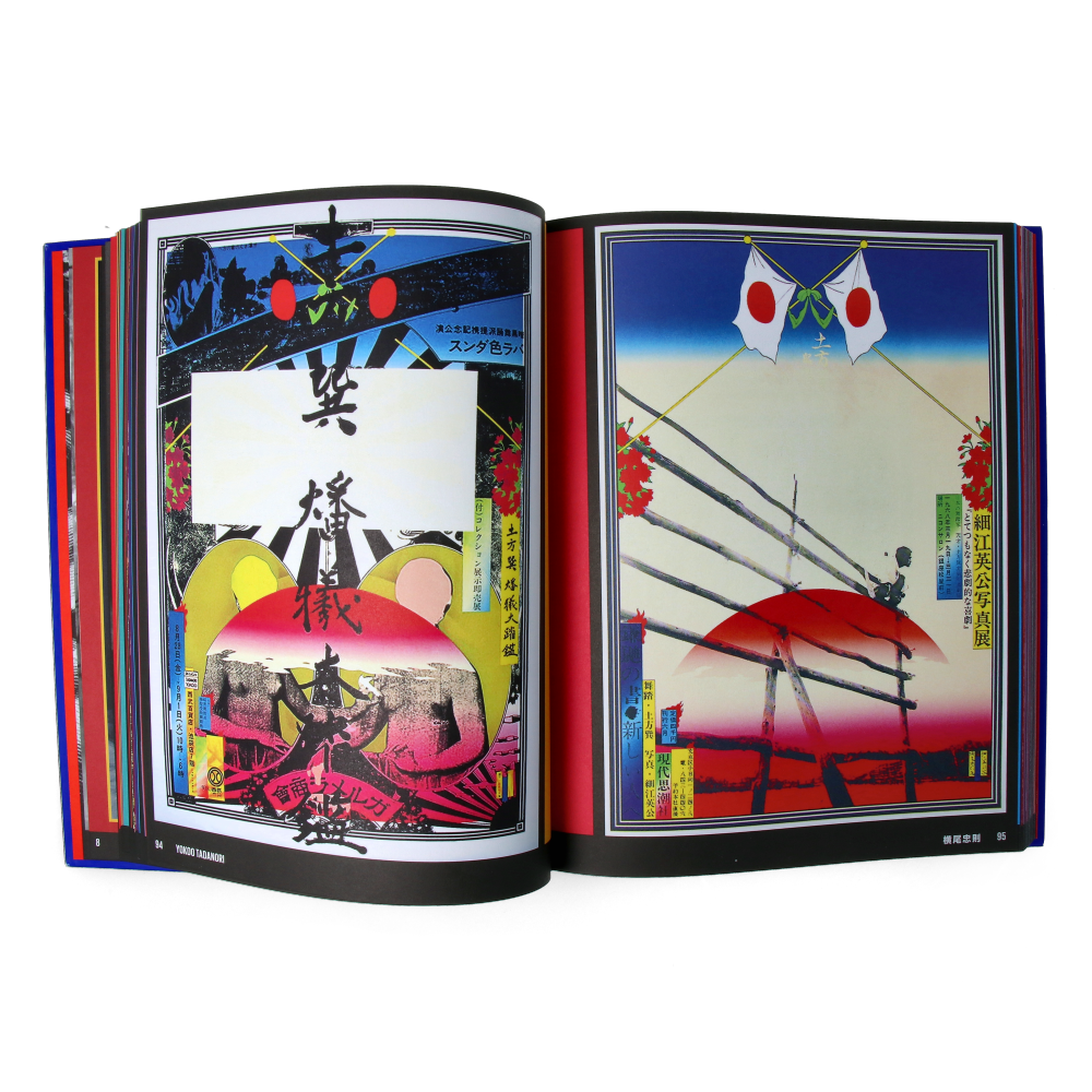 Japan Art Revolution : The Japanese Avant-Garde from Angura to Provoke