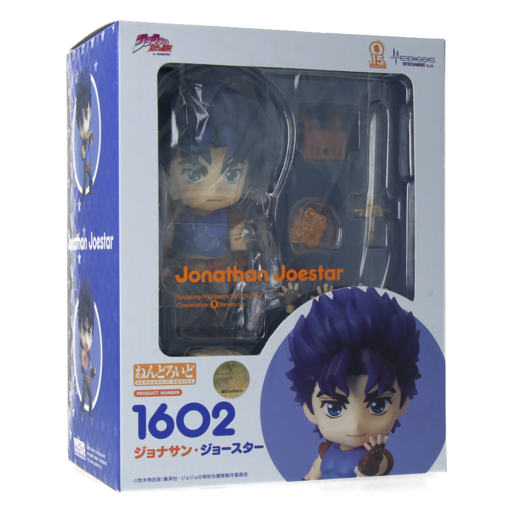 Figurine Nendoroid - Jonathan Joestar - JoJo's Bizarre Adventure