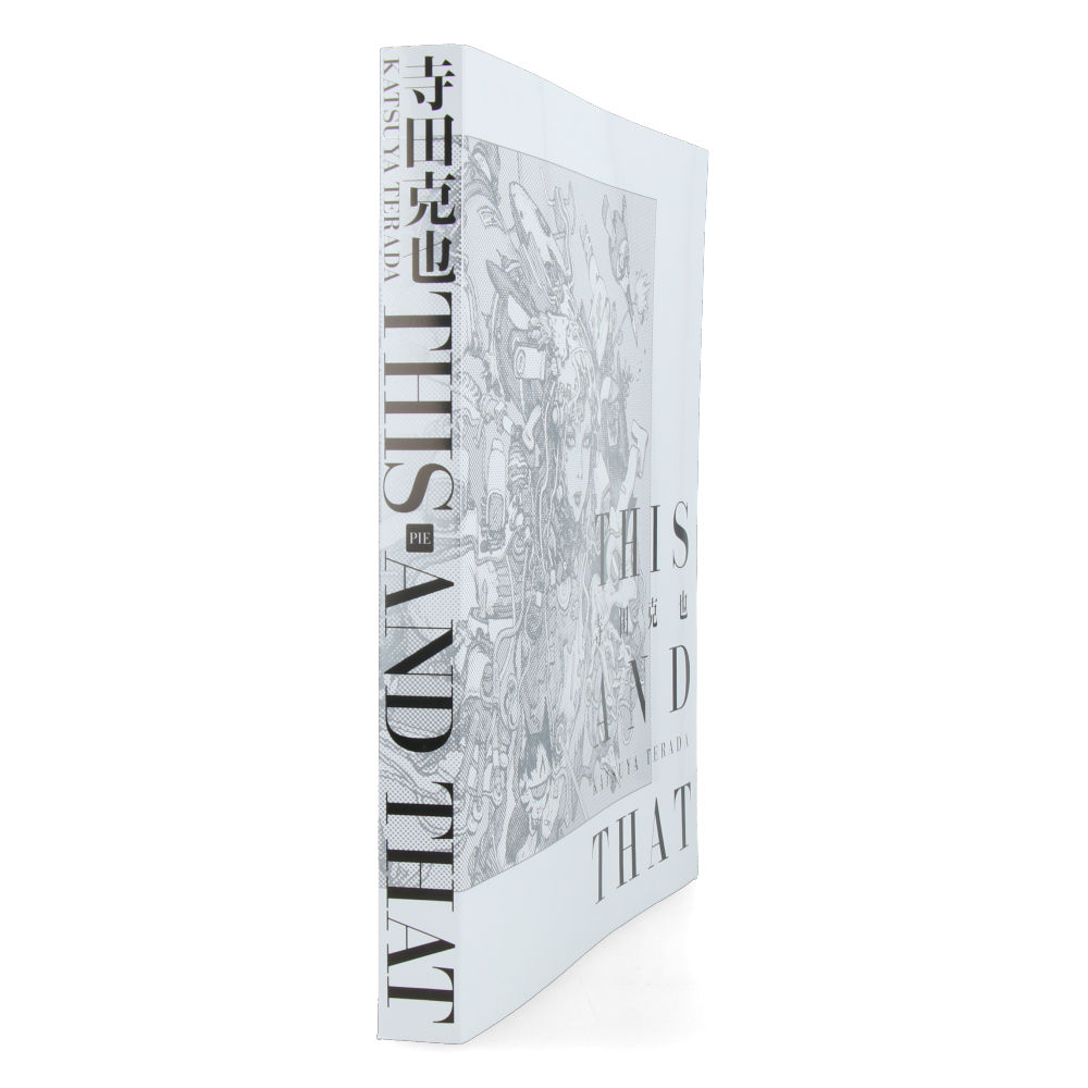 Terada Katsuya : This and That
