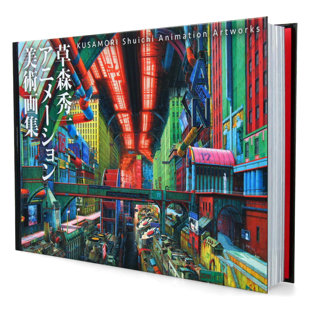 Kusamori Shuichi Animation Artworks - Pie Books, 384 pages