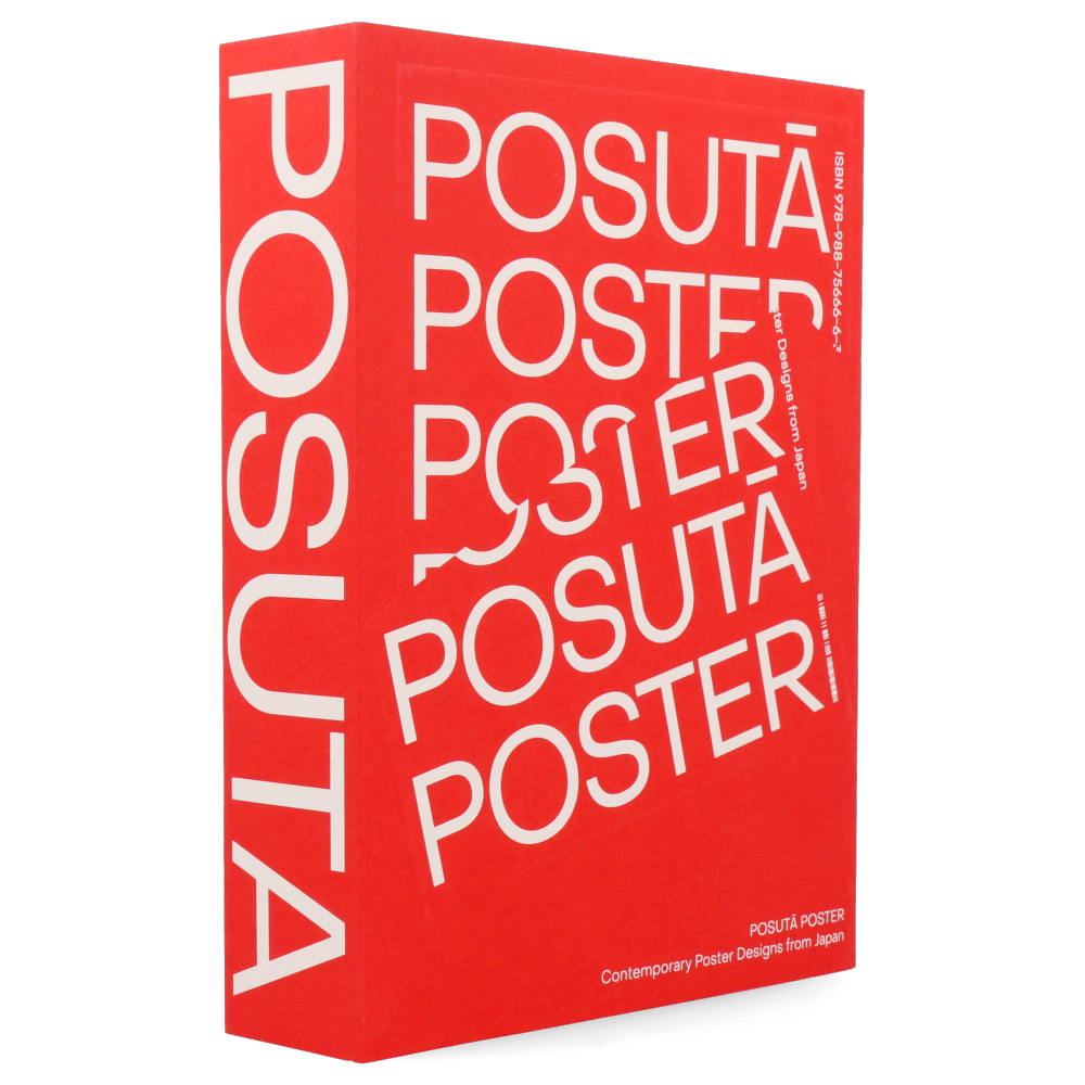 POSUTA Contemporary Poster Designs from Japan