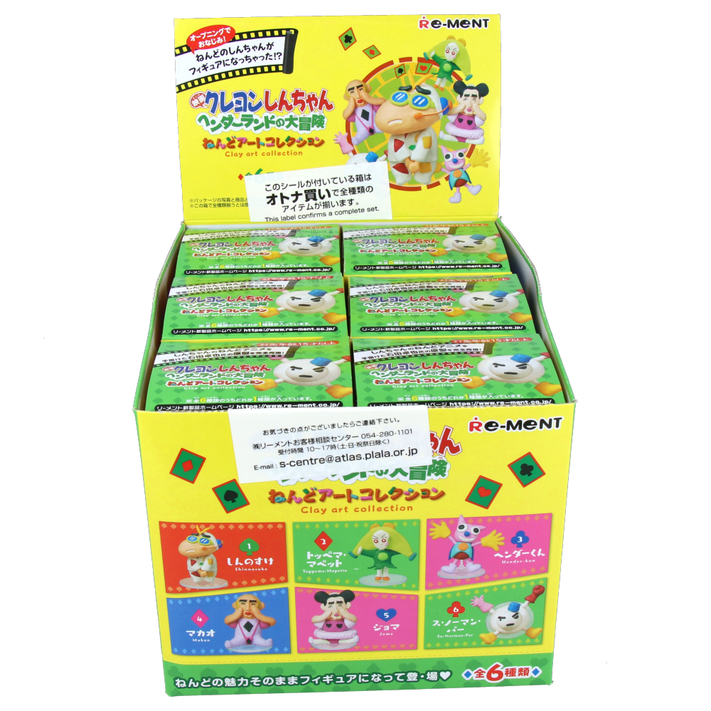 Crayon Shin-Chan Mini Figurines - Display (6 pcs)