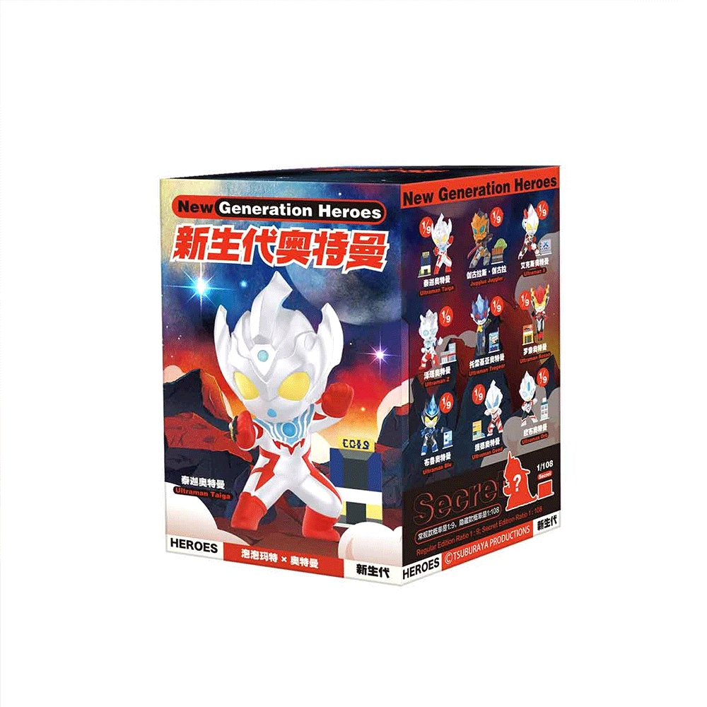 Ultraman New Generation Heroes Series