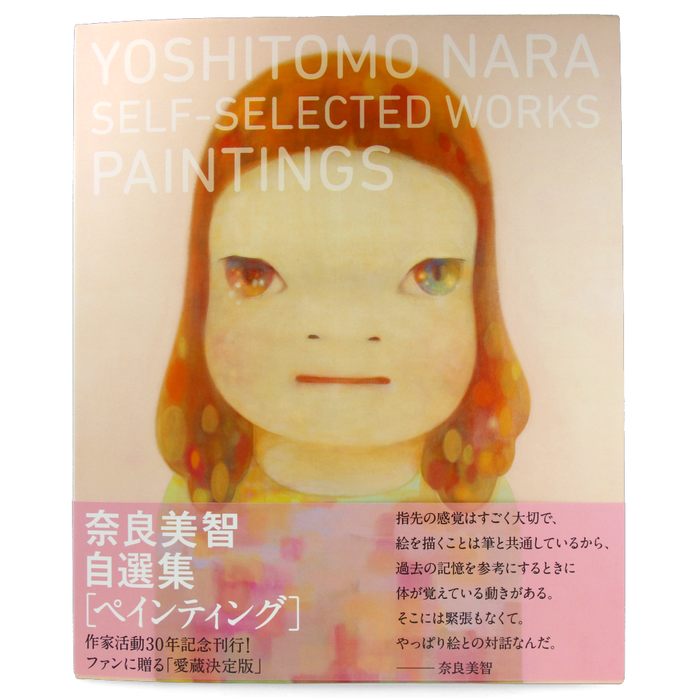 Yoshitomo Nara - Self-selected works - Paintings