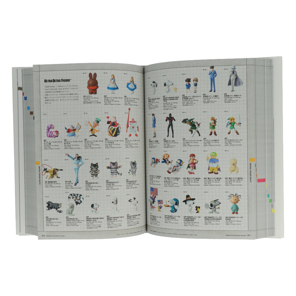Medicom Toy 25th Anniversary Book - Manual Volume IV