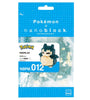Pokémon x Nanoblock - Ronflex - NBPM 012