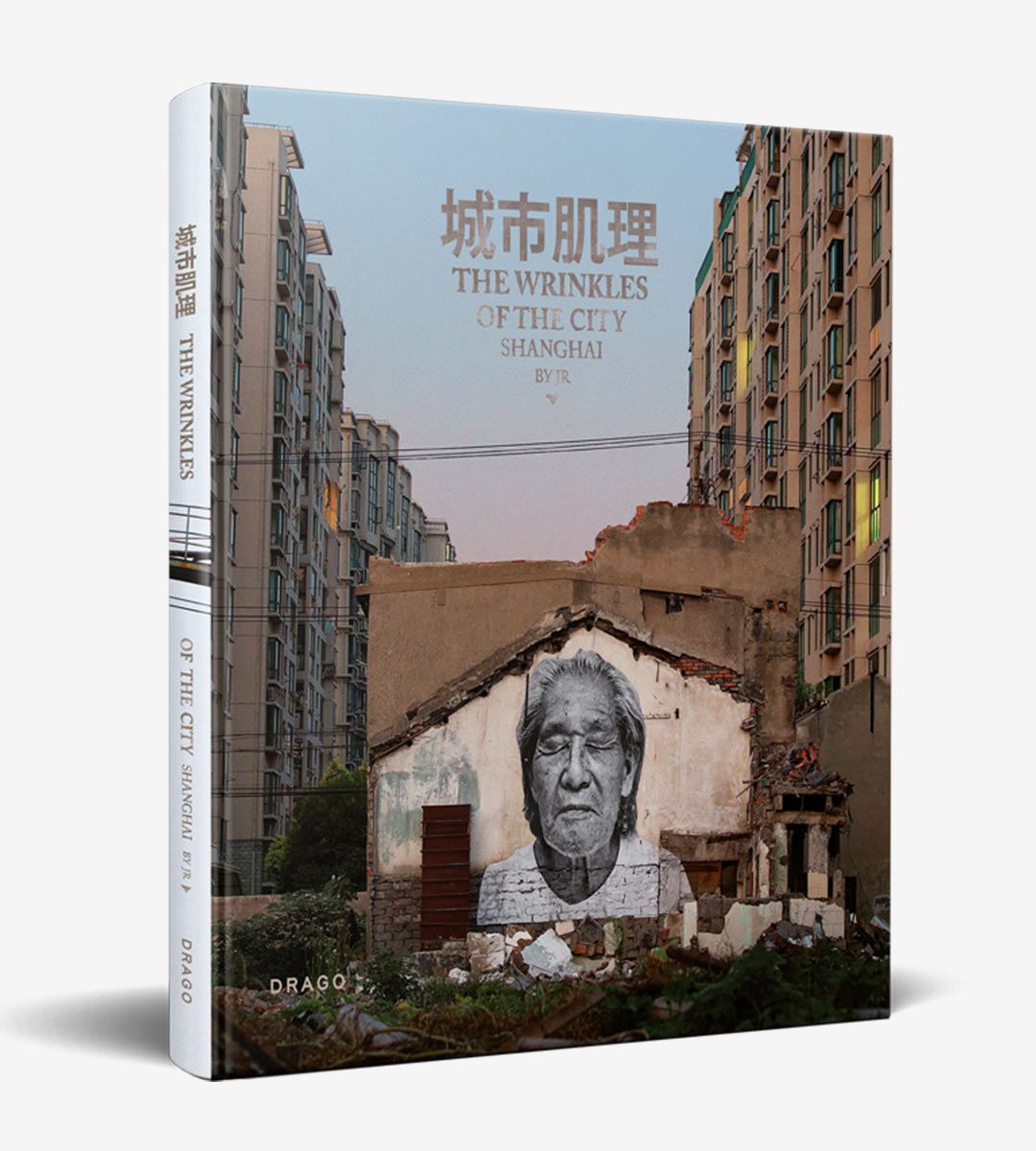 JR / The Wrinkles of The City : Shanghai