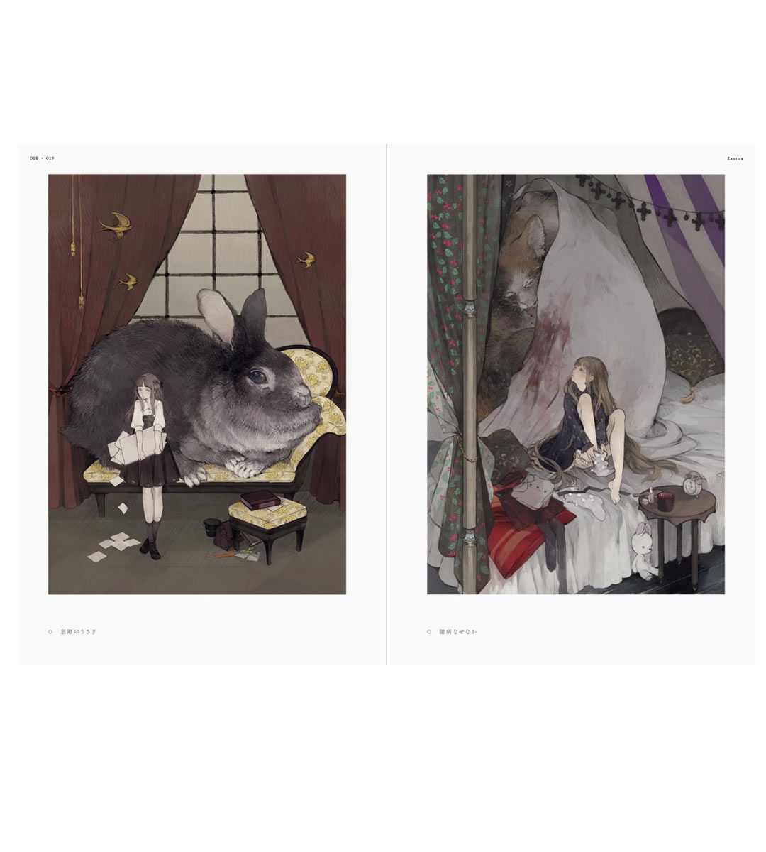 Soirine - Colección de arte de Nekosuke