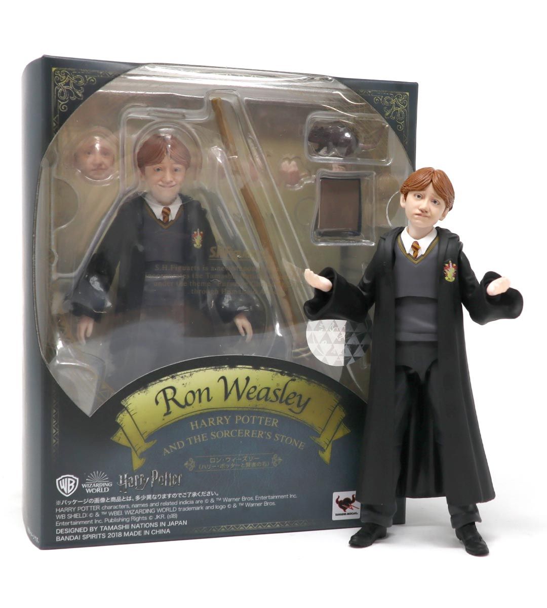 Ron Weasley - S.H  Figuarts