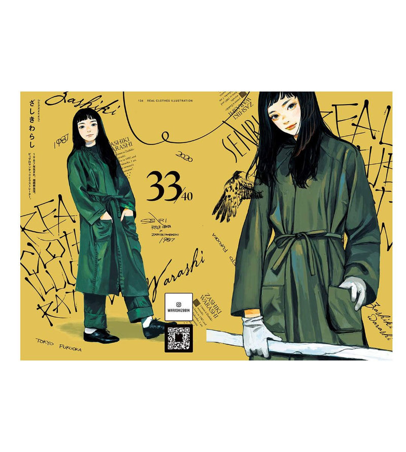 Fashion Illustration Outfit of the day Artoyz