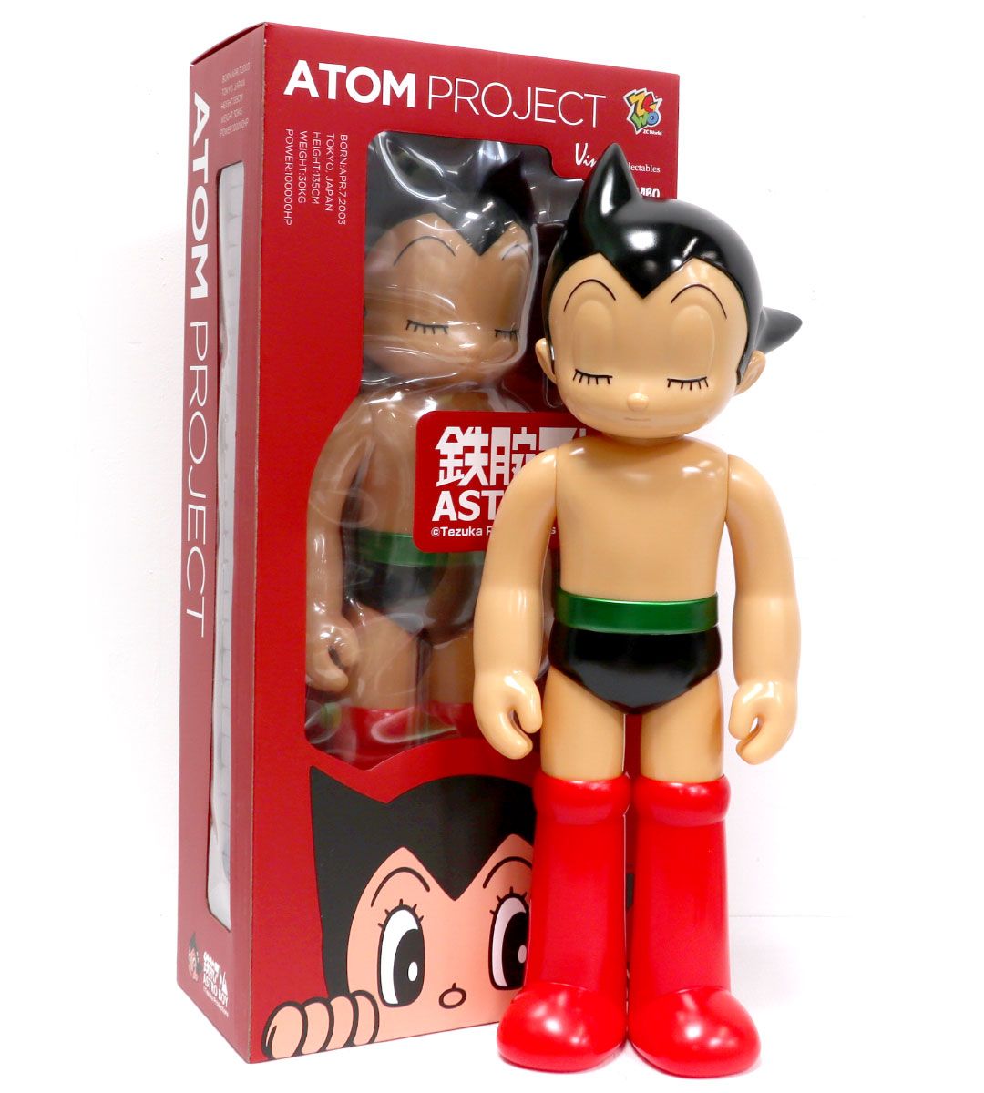 Astro Boy Atom Project 60 cm