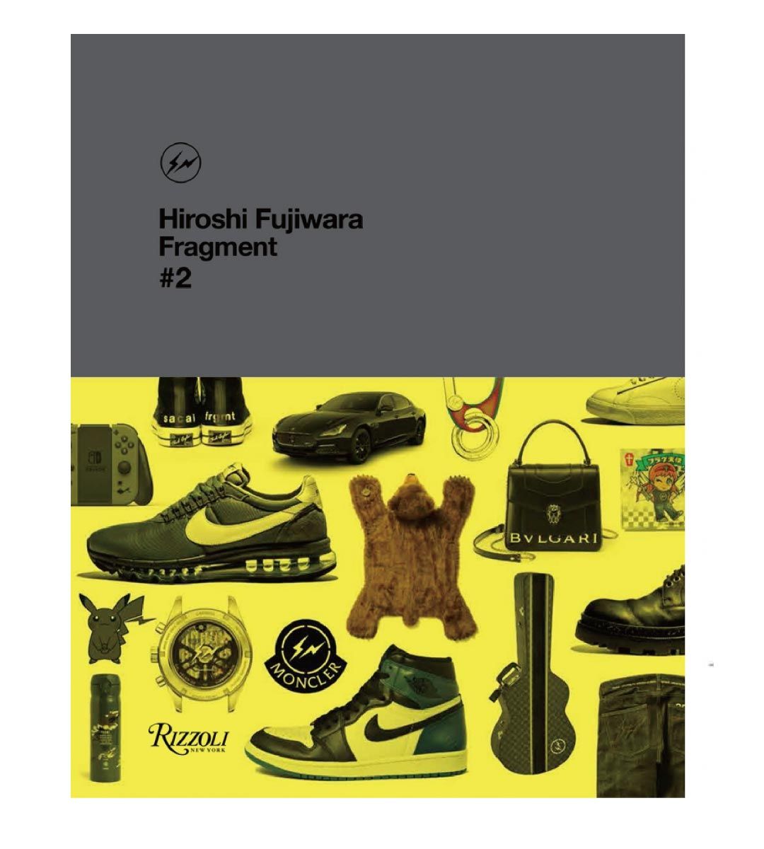 Hiroshi Fujiwara - Fragment 2