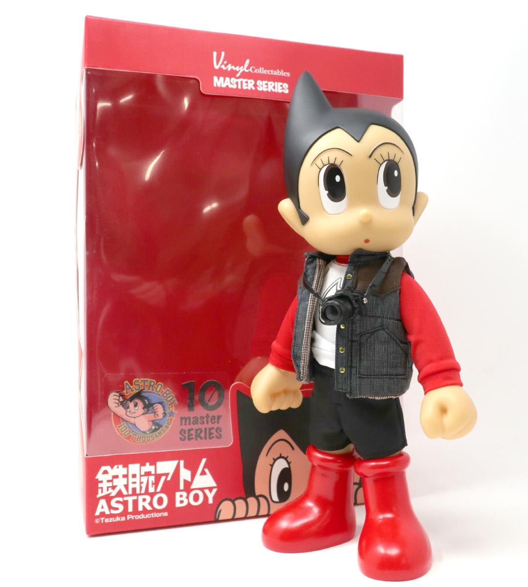 Astro Boy Master Series 10