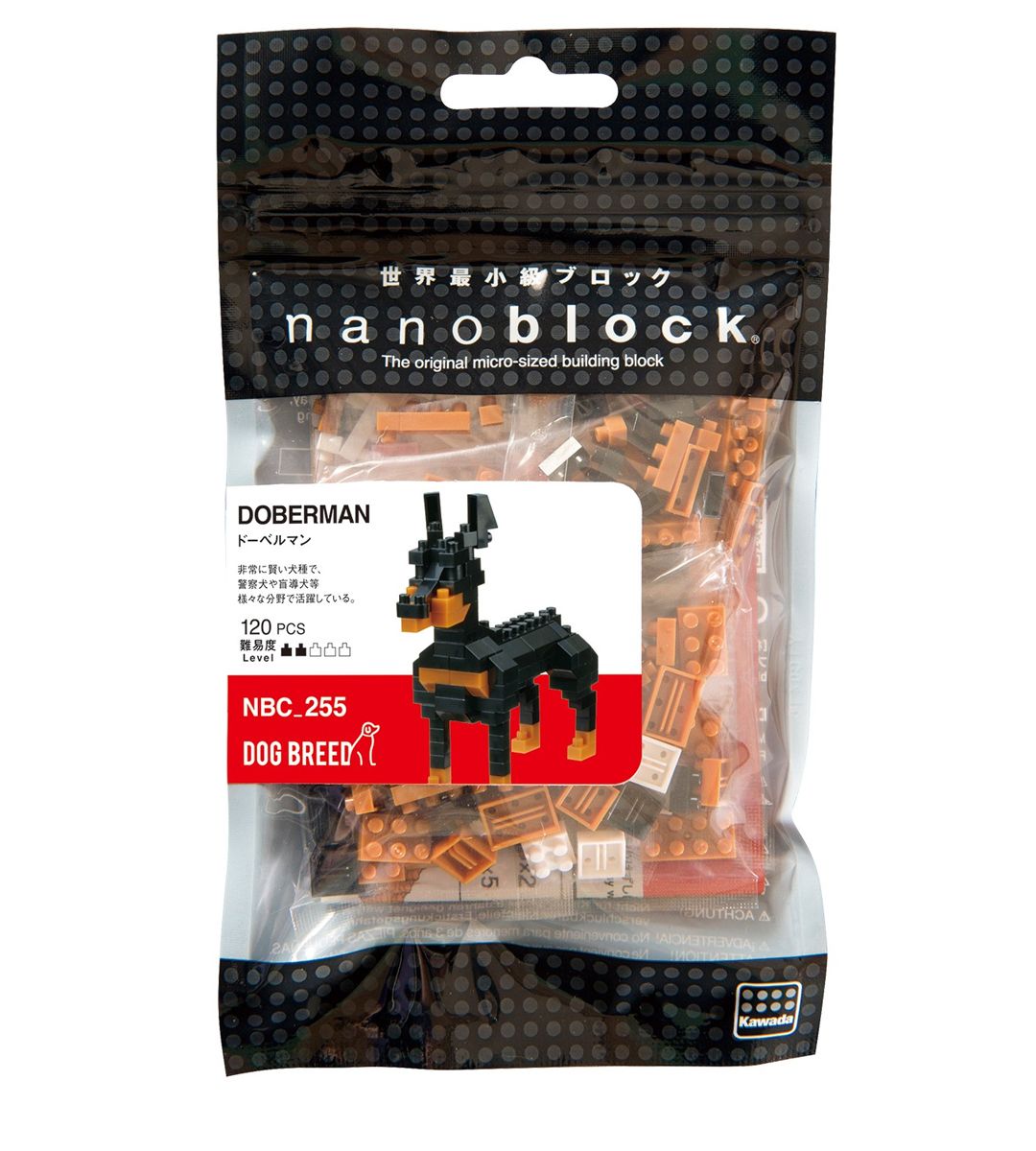 Nanoblock - Doberman - NBC 255