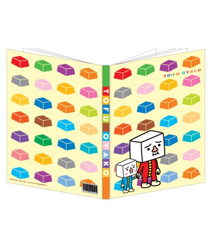 To-Fu Cubes - Cahier