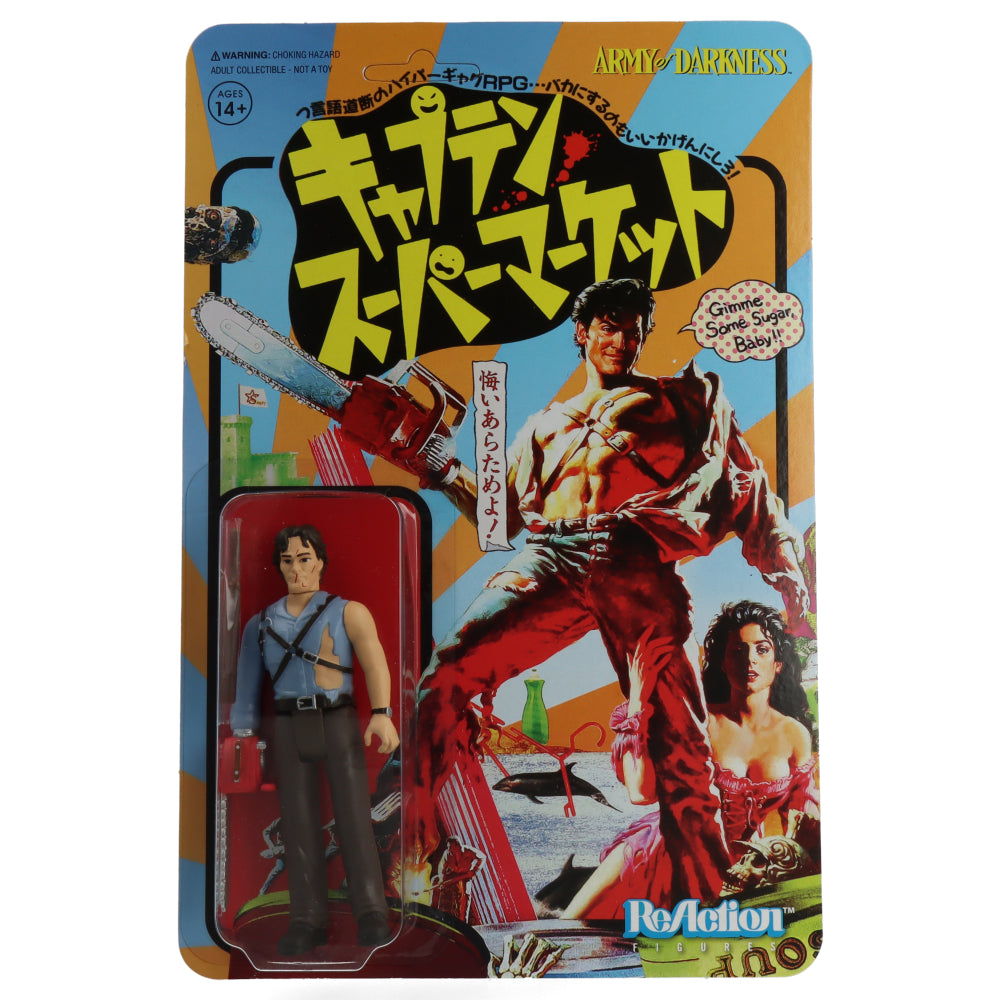 Hero Ash (Japanese movie poster) - Army of Darkness - ReAction figure (Evil Dead)