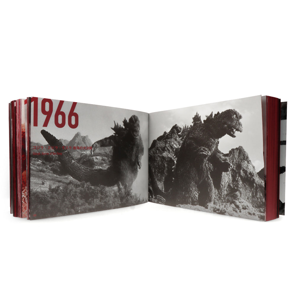 Godzilla Historia de las artes formativas 1954-2016